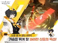 Screenshot 11: 解神者：X2 | 韓文版