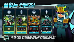 Screenshot 8: AI 특공대