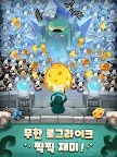 Screenshot 12: 찍찍 마법 디펜스