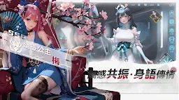 Screenshot 7: 天使軍團