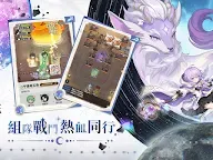 Screenshot 11: 杖劍傳說：坎斯汀之約 | 繁中版