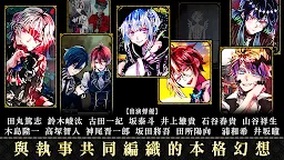 Screenshot 12: Devil Butler With Black Cat | Chinese