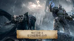 Screenshot 6: 暗黑破壞神 永生不朽 | 國際版