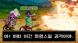Screenshot 4: 젤리곰 던전 키우기