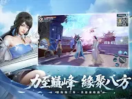 Screenshot 12: 永夜星緣