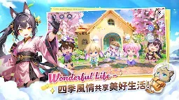 Screenshot 2: FLUFFY PLANET SAGA | 중문번체버전