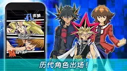 Screenshot 7: 遊戲王 決鬥聯盟 | 國際版