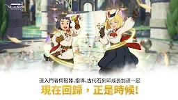 Screenshot 1: Ni no Kuni: Cross Worlds | Traditional Chinese