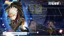 Screenshot 18: 銀河足球隊