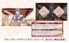 Screenshot 7: 戀愛忍法帖 ― 雪月花戀繪卷 ―