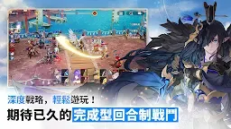 Screenshot 3: 七騎士 Re:BIRTH