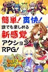 Screenshot 1: フルボッコヒーローズ