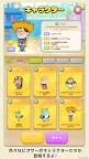 Screenshot 2: LINE PIXAR TOWER