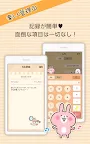 Screenshot 2: Household account book