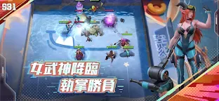 Screenshot 7: 多多自走棋 | 英文版