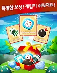 Screenshot 17: 포코포코 for kakao