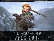 Screenshot 10: 왕좌의 게임 Beyond the Wall