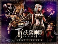 Screenshot 18: Elysium Lost | Simplified Chinese