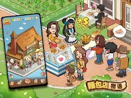 Screenshot 8: 麵包店物語:美食类模拟經營餐廳游戏