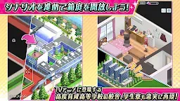 Screenshot 4: ようこそ実力至上主義の教室へ～マージパズル特別試験～