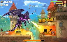 Screenshot 15: 飢餓龍