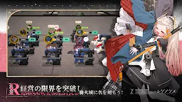 Screenshot 8: Resonance Solstice | Japonés