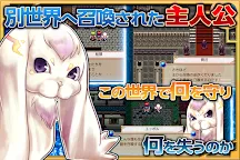 Screenshot 2: RPG クリスタレイノ（序盤体験版） - KEMCO