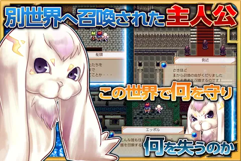 Rpg クリスタレイノ 序盤体験版 Kemco ゲームストア
