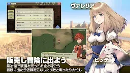 Screenshot 3: The Court Blacksmith of the Sand Kingdom (Trial)