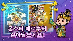 Screenshot 1: 용감무쌍 친구(The Braves) - 이세계 서바이버