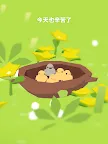 Screenshot 18: 森林小島