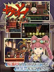 Screenshot 16: 大逆轉裁判