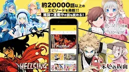 Screenshot 2: Manga DX+