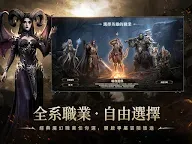 Screenshot 11: 潘朵拉:命運先知