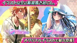 Screenshot 3: ようこそ実力至上主義の教室へ～マージパズル特別試験～
