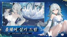 Screenshot 11: Aether Gazer | Korean