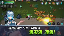 Screenshot 17: 초능력자 키우기