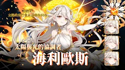 Screenshot 1: 劍客物語 | 國際版