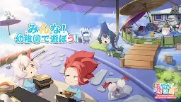 Screenshot 17: Ayakashi Kindergarten | Global