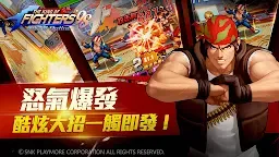 Screenshot 14: 拳皇98 終極之戰OL