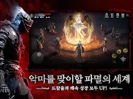 Screenshot 12: 다크아테나