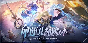 Screenshot 33: Arena of Valor | Chinois Traditionnel