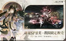 Screenshot 13: Punishing: Gray Raven | Japanese
