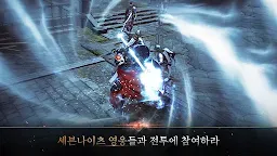 Screenshot 6: 세븐나이츠2｜한국버전