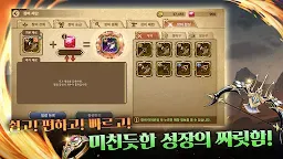 Screenshot 15: 마스터 오브 나이츠 - 전략 턴제 RPG
