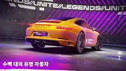 Screenshot 13: 아스팔트 9: 레전드