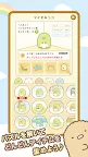 Screenshot 5: Sumikko gurashi-Puzzling Ways