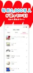 Screenshot 2: Mercari