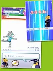 Screenshot 15: Figure Skating Animals 2