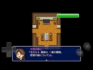 Screenshot 13: ムカデ裁判